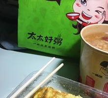 Red Date and Yam Porridge