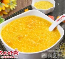 Millet and Pumpkin Porridge
