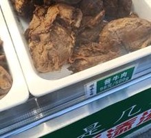 Five-Spice Braised Beef