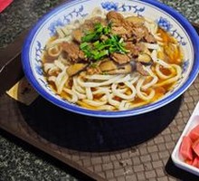 Mutton Noodle Soup
