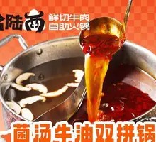 Mushroom Soup Beef Tallow Platter