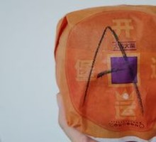 Pineapple Salsa Angus Thick Burger