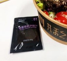 Japanese-Style Dressing