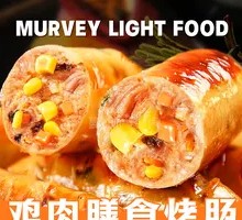 Vegetable Chicken Dietary Sausage