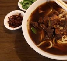Beef Noodles