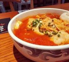 Tomato Basa Fish Hot Pot