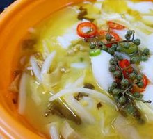 Sichuan Pepper Sour Fish