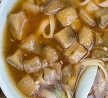 Eggplant Cubes Noodles