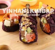 Purple Sweet Potato Beef Roll with Seaweed
