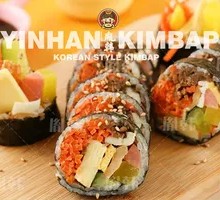 Double Cheese Power Seaweed Rice Roll