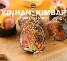 Ham and Seaweed Rice Roll