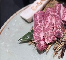 Wagyu Diaphragm