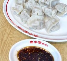 Fresh Pork Dumplings with Chinese Cabbage
