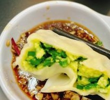 Leek and Egg Dumplings