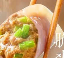 Beef and Celery Dumplings