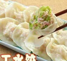 Beef and Scallion Dumplings