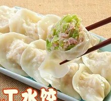 Pork and Sauerkraut Dumplings