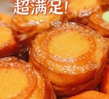 New-style Nine-turn Intestine