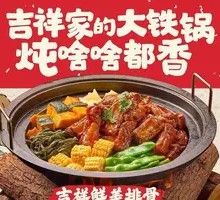 Lucky Delicate Spare Ribs