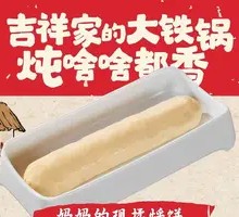 Mother's Freshly Rolled Boiled Flatbread