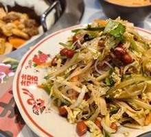 Lucky Mixed Vegetable Salad