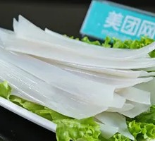 Wide Rice Noodles