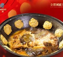 Jin Du Cheng Ba Wang Bie Ji