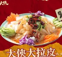 Great Hero Big Cold Noodles