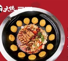 Stewed Fish in Iron Pot