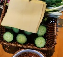 Northeast Dip Sauce Vegetables