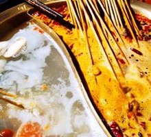 Spicy Hot Pot All-You-Can-Eat