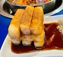 Brown Sugar Glutinous Rice Cake