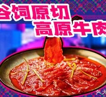 Grass-fed Prime Highland Beef