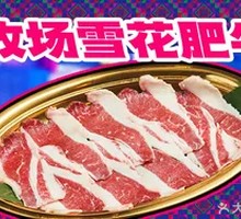 Pasture Snowflake Wagyu Beef