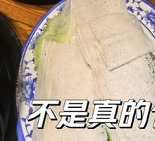 Yunnan Layered Bamboo Puffball