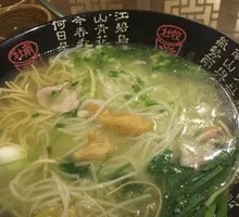 Cold Rice Noodle Salad