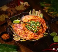 Bamboo Grass Grilled Tilapia