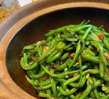 Braised Green Beans in Clay Pot