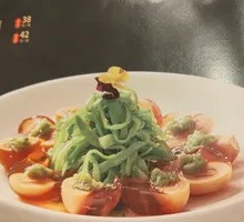 Hermès Spicy Pepper and Century Egg