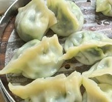 Steamed Chive and Egg Dumplings