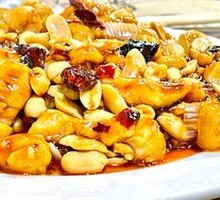 Kung Pao Chicken
