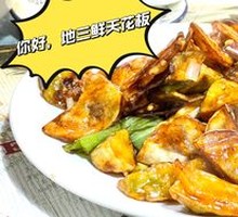 Three Fresh Ingredients Stir-Fry