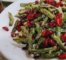 Dry-Fried Green Beans