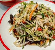 Spicy Vinegar Salad