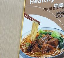 Beef Noodles