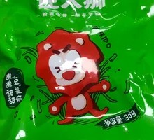 Sour Pickled Mustard Greens