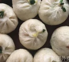 Leek and Egg Dumplings