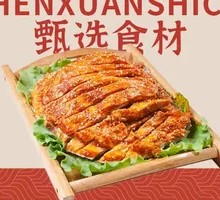 Inner Mongolia Grilled Lamb Ribs