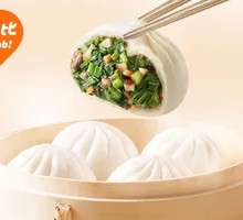 Mushroom Dumplings