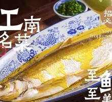 Chicken Broth White Fish